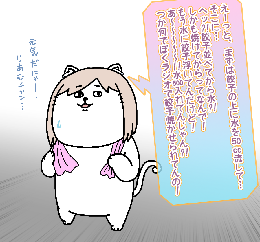 【日刊たのしい前川】 朝のジョギング中、後輩の元気な声を聴いてつい笑ってしまう前川
