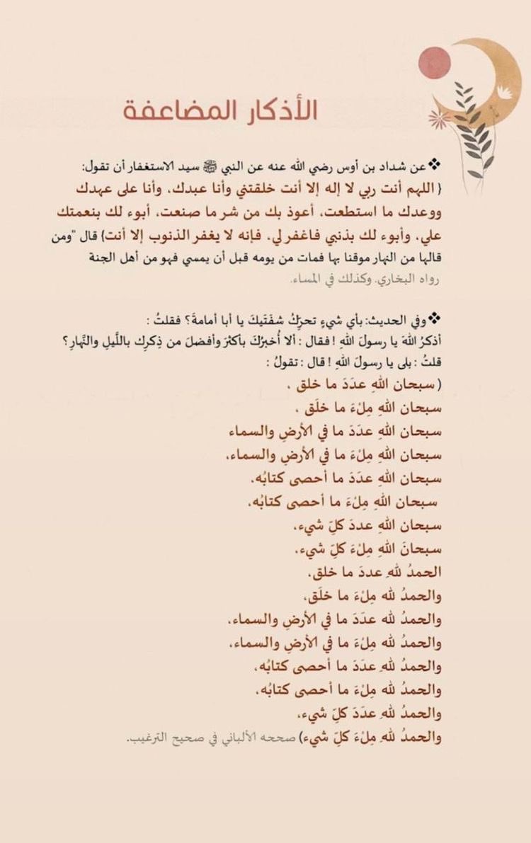 _sheemo_ tweet picture