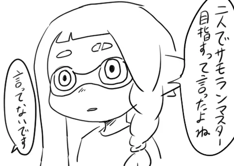落書き 