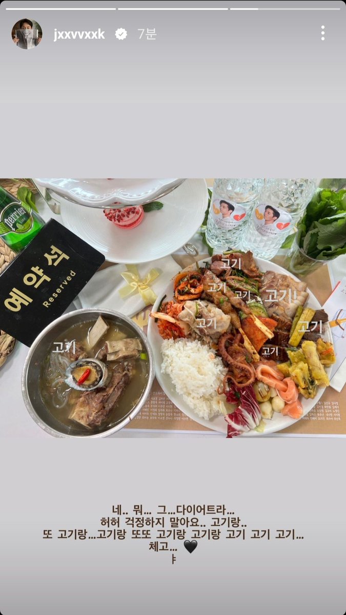 eomsoyeon12's tweet photo. 우리 배우님 오늘 고기고기고기고기 드셨군요^^
다욧은 안되요🙅‍♂️

#이재욱 #로얄로더 https://t.co/LfInzXiach