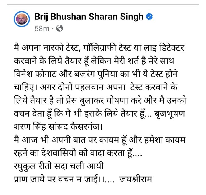 dholpur_ms's tweet photo. क्या लगता है पहलवान भी अपना नारको टेस्ट कराएंगे??

#WrestlersProtests
#JantarMantarprotest https://t.co/Je991zMWeq