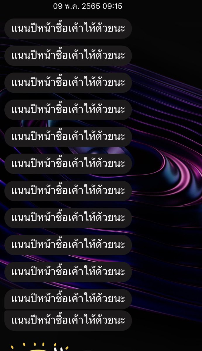 ถามว่าทำไมแรกๆแพนิคคือเพื่อนคนนี้ทักมาแบบนี้เลยค่ะ รัวมาก5555 แล้วมันยังไม่เปิดเทอมเราไม่เคยคุยกันแบบตรงๆตัวต่อตัว ตอนนั้นเราไม่รู้เลยว่าเพื่อนเป็นเด็กพิเศษ เลยไม่กล้าตอบเพราะกลัวค่ะ555