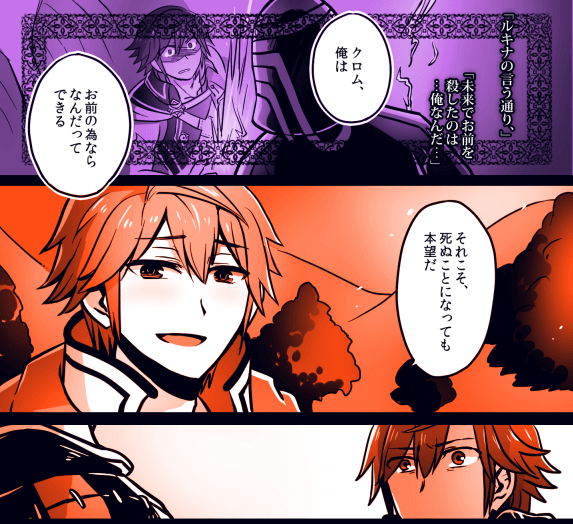 過去漫画再掲