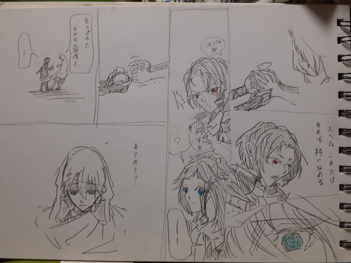 @cotora_tbl 

突然のお呼び出しすみません!少しだけコトラさんの沖田組出てるので失礼しました!超自己満の漫画とも言えぬなんかよくわからないものです!先日のssの一場面です。

反応はしてもしなくても大丈夫です! 