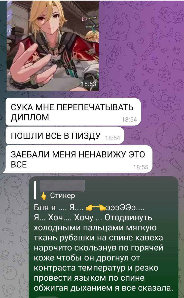 Наш контраст это типа эЭэЭЭэЭ~~~~~