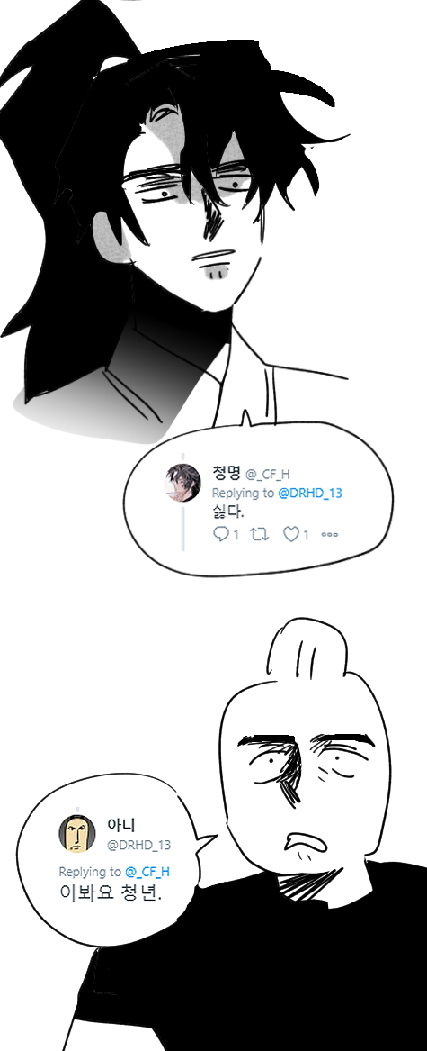 AJDGF_DR's tweet photo. 진짜 앙큼하고 이상하고 귀여운 도사. https://t.co/tfaxy85eIs