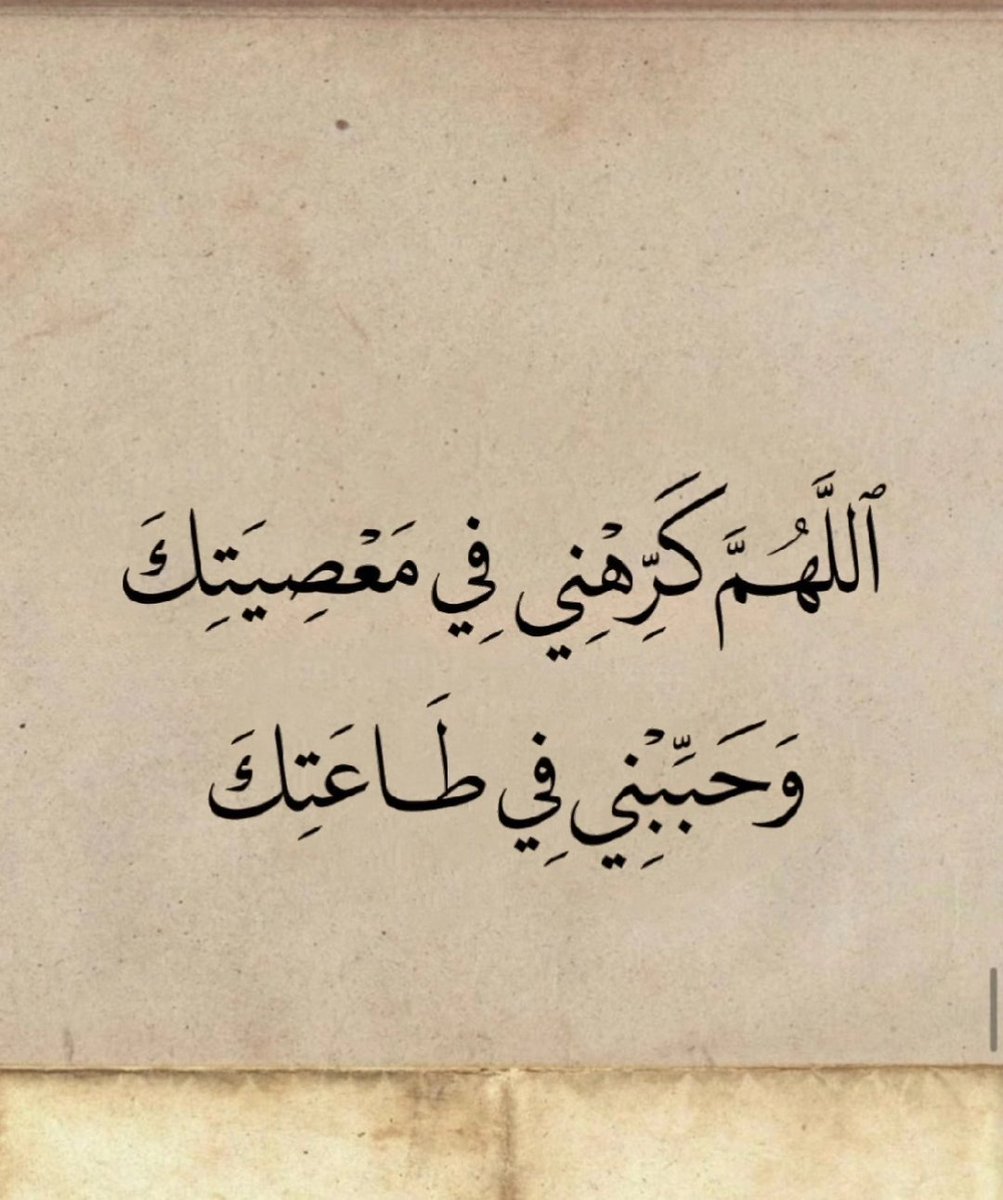anaaktb1's tweet photo. يارب .. https://t.co/VBSyviMxUr