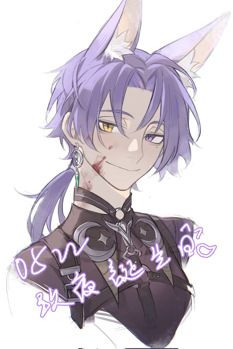 狐狸生日快乐⸜₍๑•⌔•๑₎⸝
是找矛老师画的～
#玖夜誕生祭2023
#NUcarnival 
#新世界狂歡