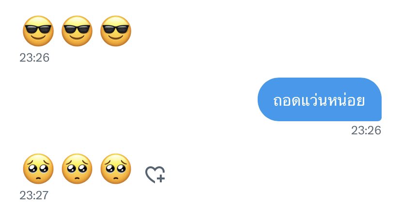 มู๋ b ู (@204her) on Twitter photo 