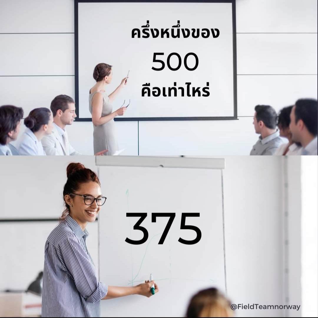 วิวาทะ tweet media