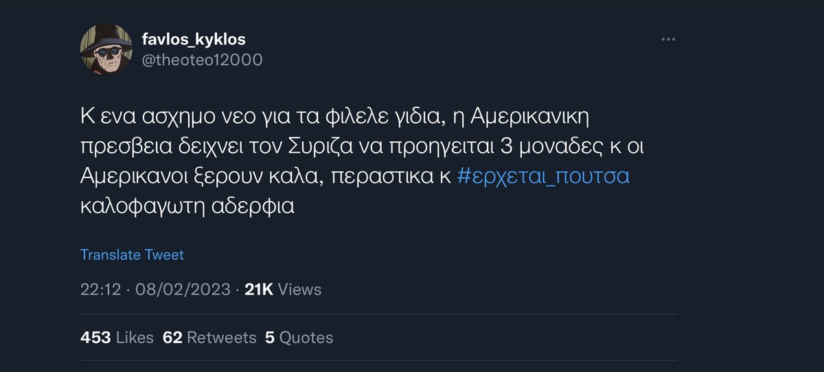 物の怪 (yōkai) tweet media