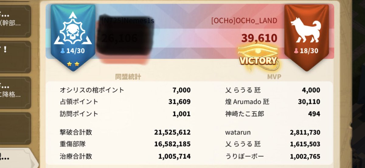 今回も酔っ払いオシリス🤢
だけど勝敗決まるまではちゃんとやったつもりです🫡
BRのファーム同盟だけど13連勝😆

もしなんかやらかしてたら後で怒られます🥺