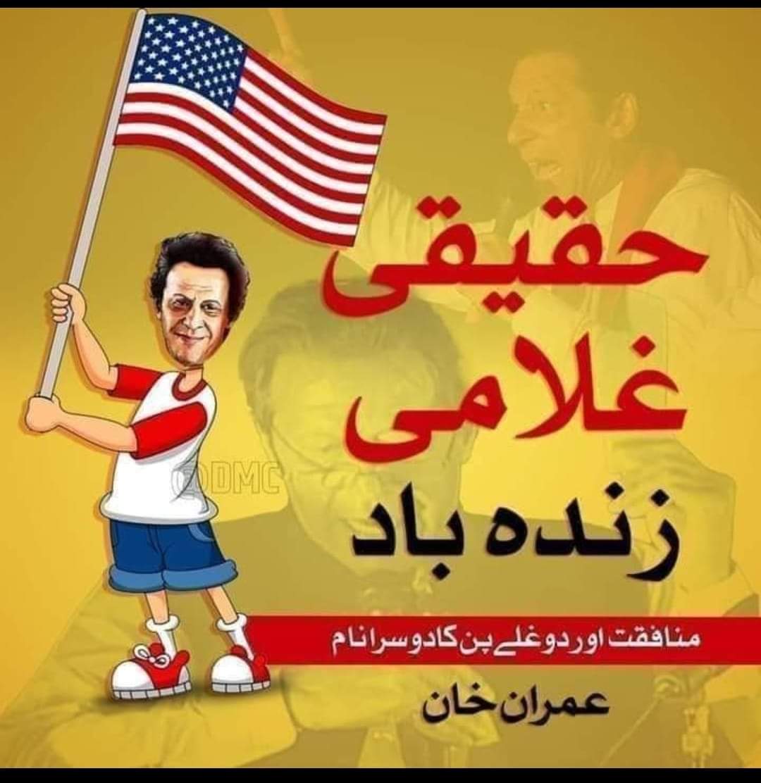 MImranAfridi's tweet photo. قوم یوتھ کو امریکی غلامی مبارک
#AbsolutelyCorrupt
#امریکن_سنڈی https://t.co/bIuhyFzGiM