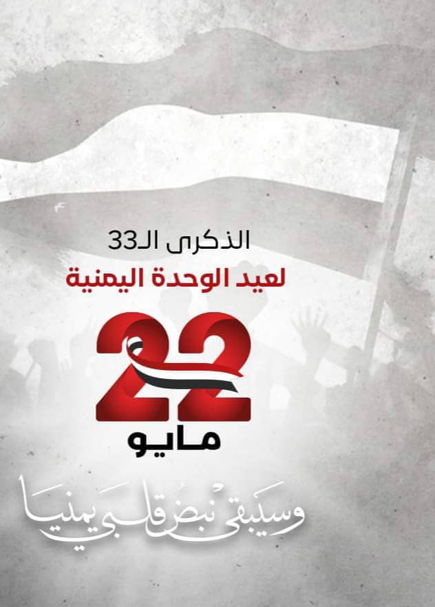 سيف ابن ذي يزن (@salmandh12) on Twitter photo 