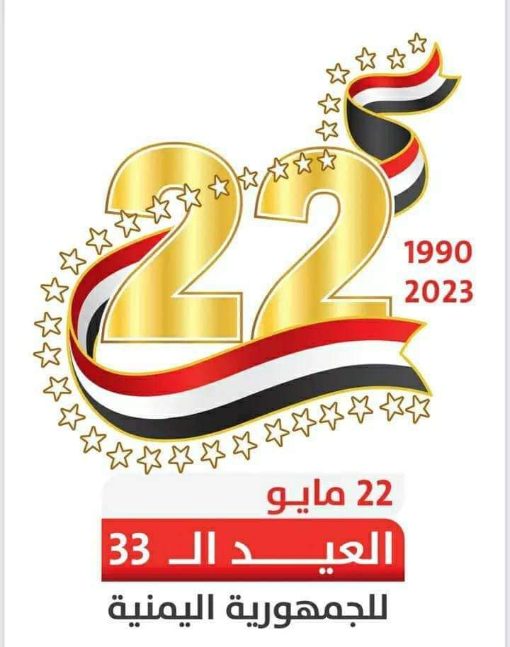 سيف ابن ذي يزن (@salmandh12) on Twitter photo 