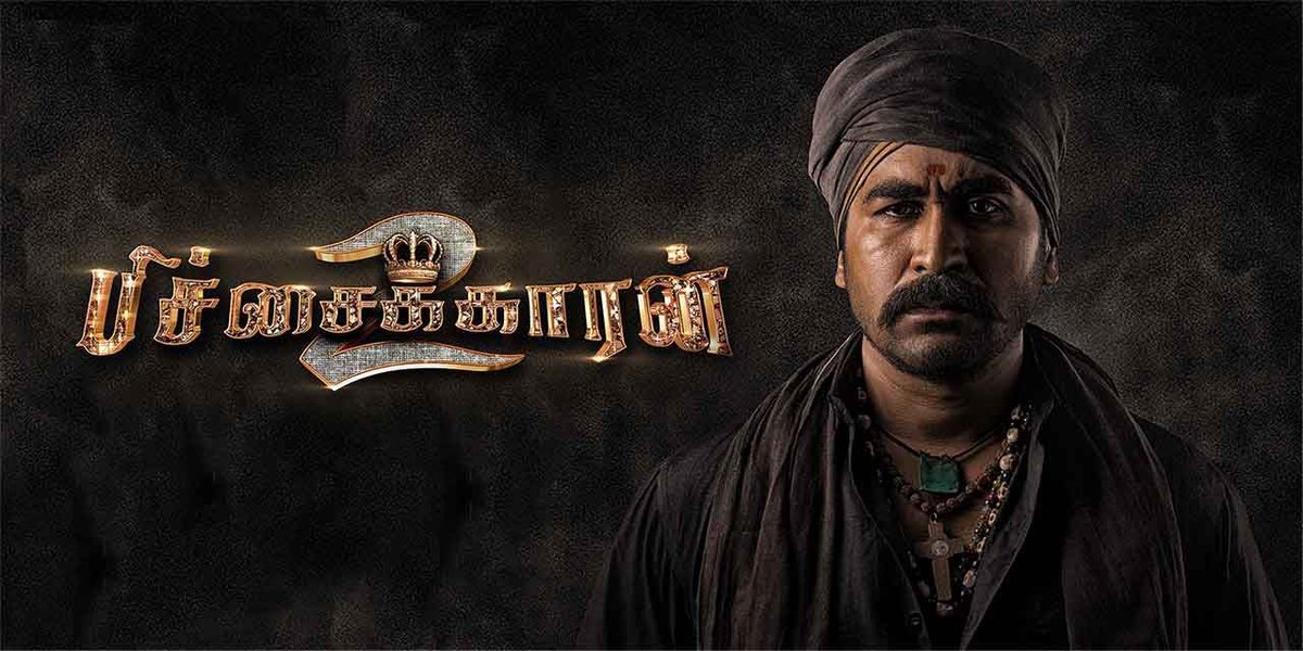 #Pichaikkaran Part 3 | Begin 2025 😎💥

New Story & Directed by #VijayAntony ⭐️

#Pichaikkaran2