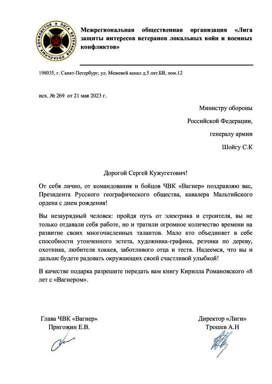 Поздравление на водохреща