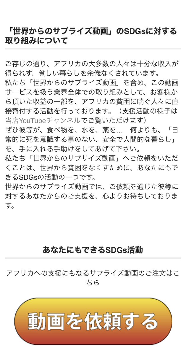 さけとば tweet media