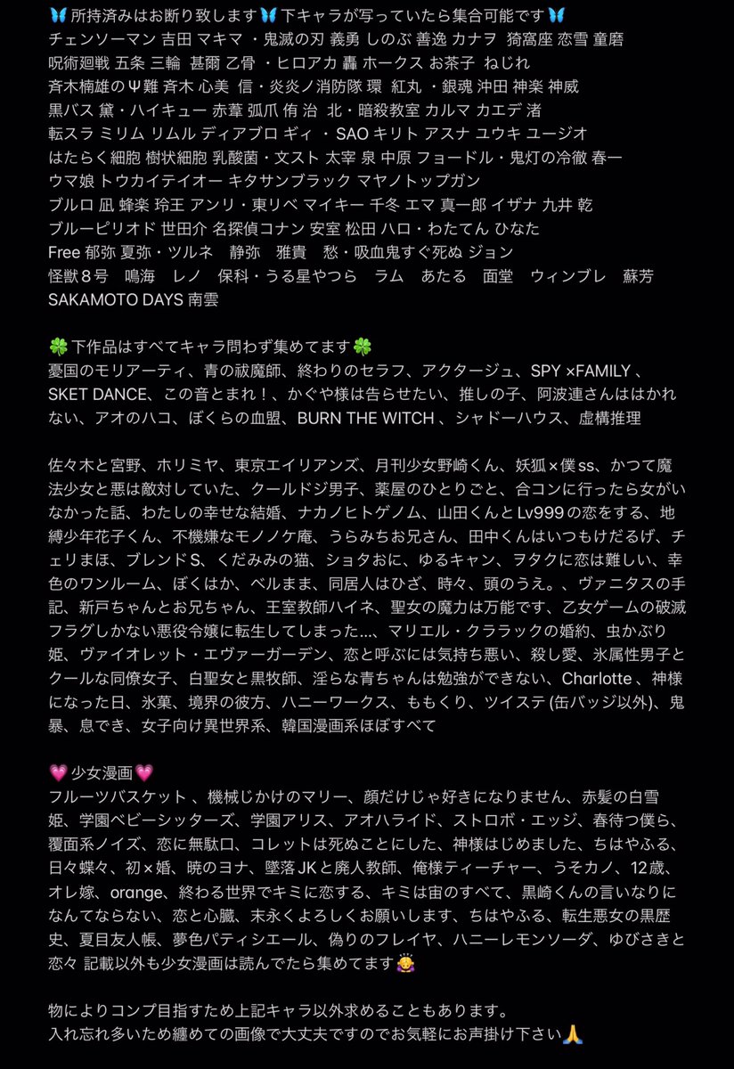樫野いちご@今週多忙 tweet media