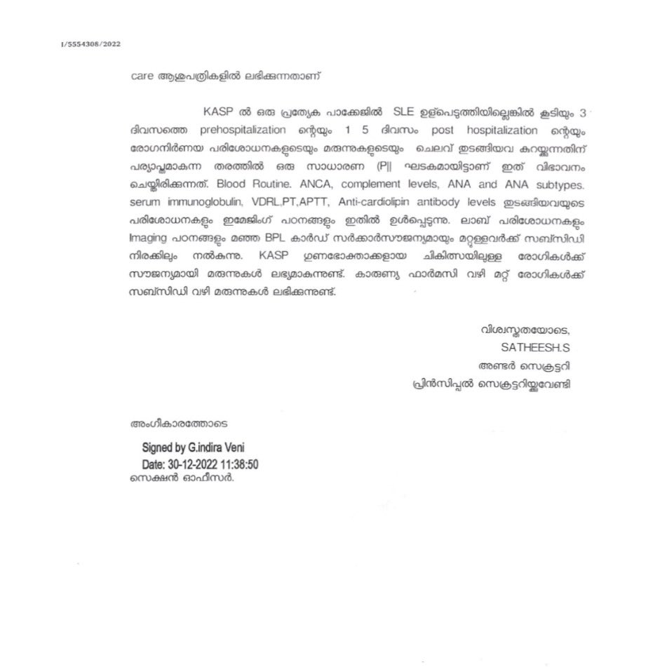 LupusIndia's tweet photo. We’re grateful to announce that the has acknowledged our request 4 #lupus inclusion in all govt. hospitals, covering treatment costs up to 5 lakh Rs.
- providing medicines &amp; 
-SLE-specific diagnostic tests. This recognition is a significant step @VeenaGeorge03 
@pinarayivijayan https://t.co/wWqbZL0hP9