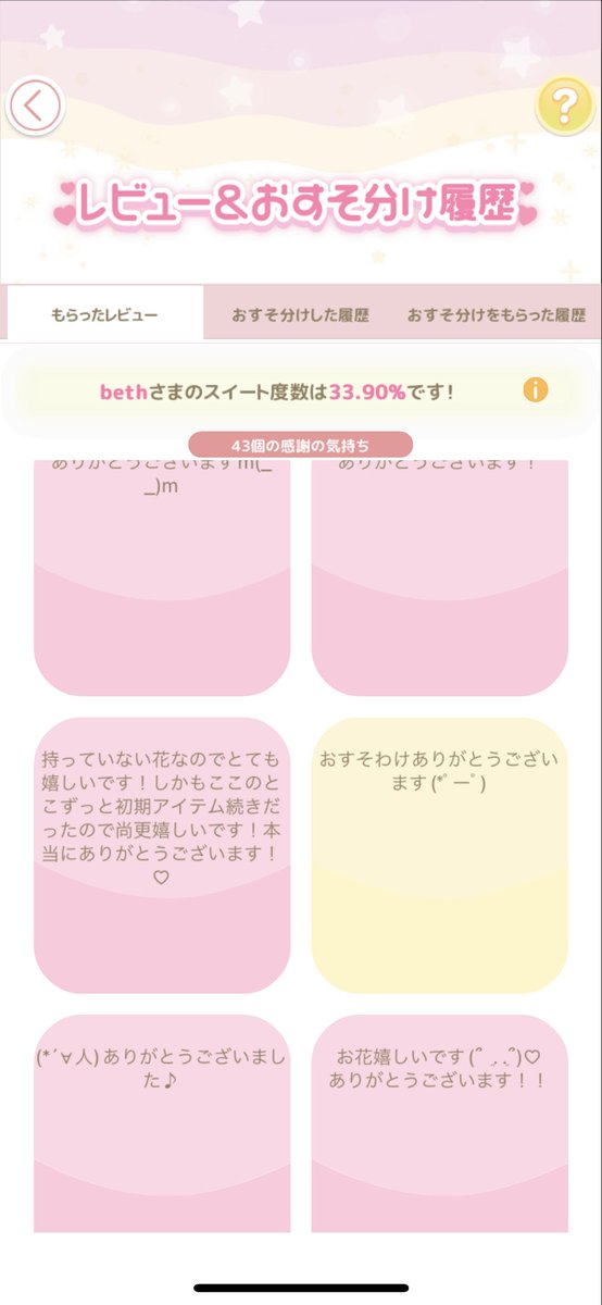 beth_hello (@bethhello1) / X