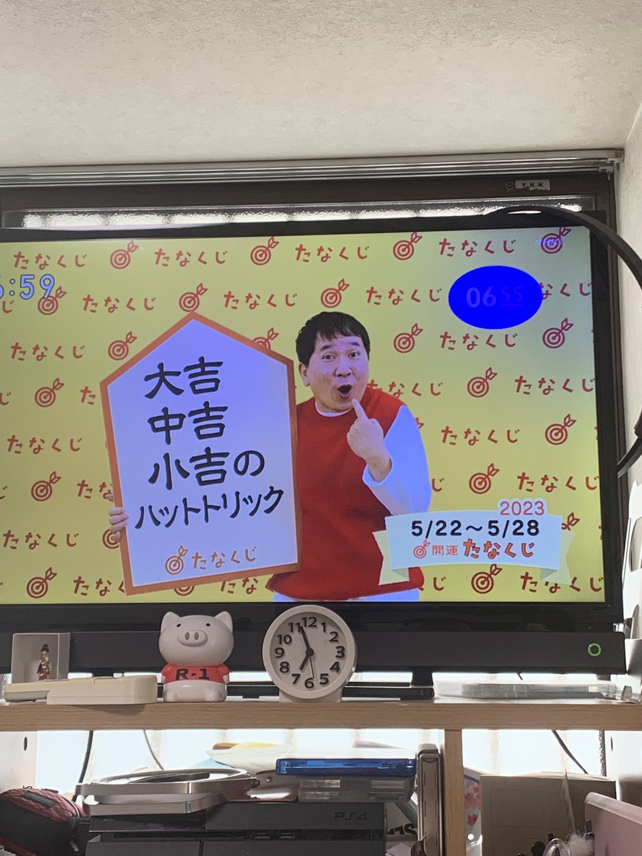 今日のたなくじ

風邪をひいて４日目
そろそろ治ってほしいな https://t.co/qwAaMM67V4