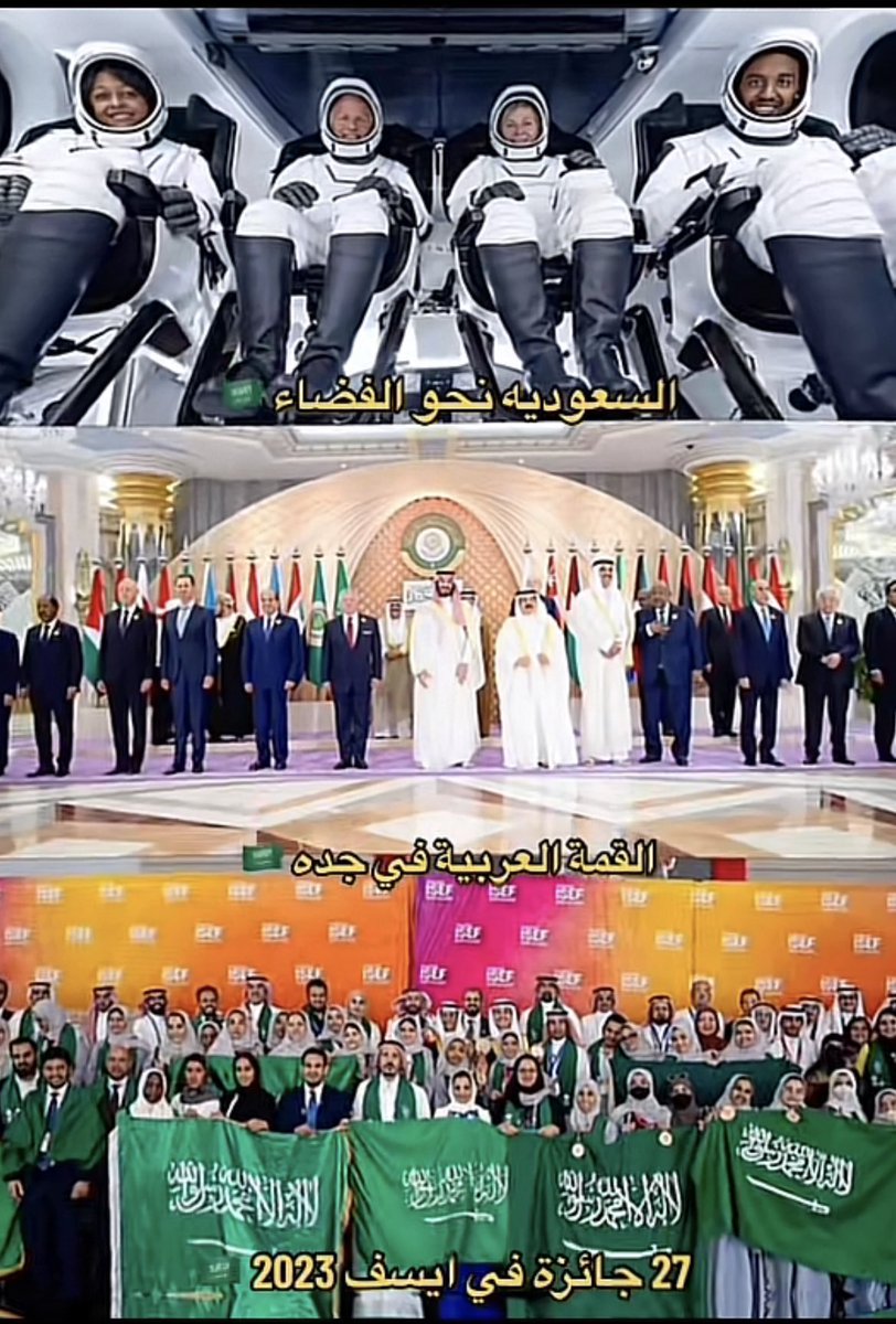 ممدوح بن محمد بن حميد tweet media