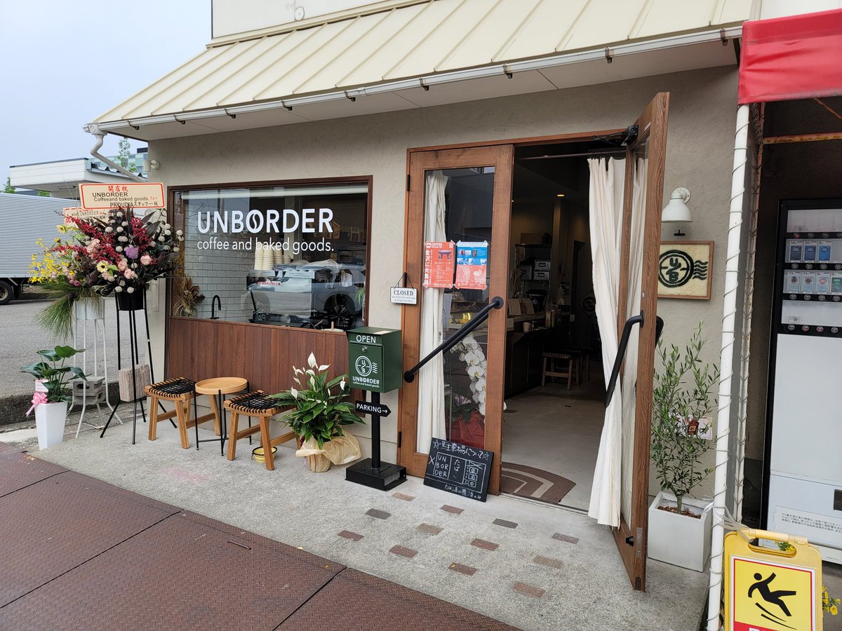 yvfNrK9ytYT9qI7's tweet photo. おはようございます(*´▽｀*)ﾉ))
今朝の朝食は～
金沢市観音堂町 UNBORDER coffee and baked goods.さん～
キャロットケーキとフラットホワイトをいただく～

あとテイクアウトでスコーン、パウンドケーキ、パウンドケーキ(バナナブレッド
)を～

#UNBORDER https://t.co/dBn0vkSdp4