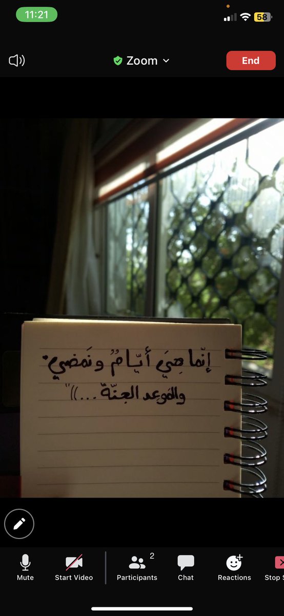 Soumataya77's tweet photo. إنّي لأرجو أن أراكِ بـ جنّةٍ
فيها سويًّا بالمحبّةِ ندخلُ

ويُظلّ ربّي بالكرامةِ سبعةً
فلعلّنا منهم وذاك المأمَلُ

ويكون لُقيانا المنابرُ في غدٍ
فالحبُّ في الرحمٰنِ دربٌ أطولُ
♥️🌿 https://t.co/fqTjKqYVFO