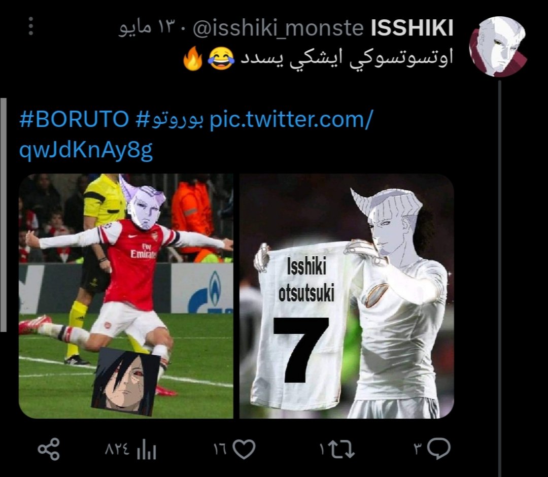 لا تعليق tweet media