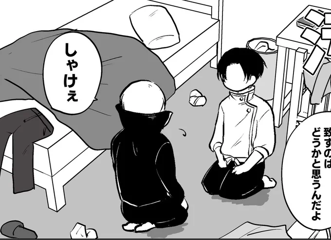 これはいつものinmk 