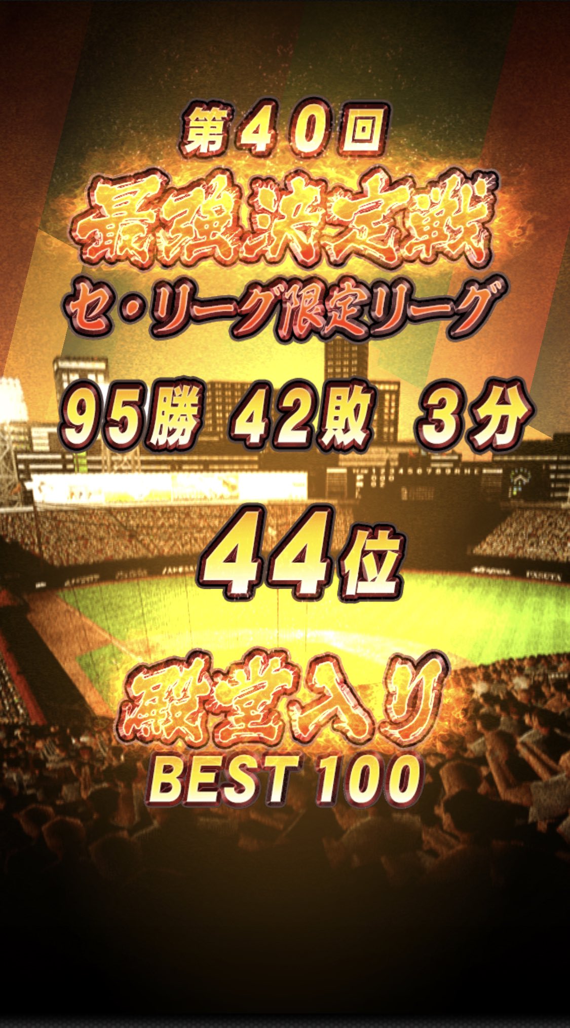 在庫品即日出荷 ʚhiroɞ コメント前プロフ必読様 勝利武 武豊の評価や