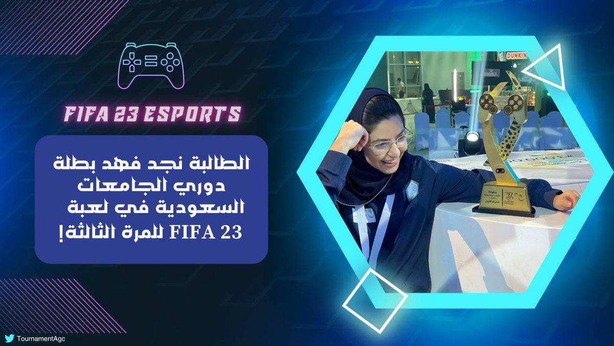 TournamentAgc's tweet photo. تمكنت البطلة @Najjd02 من تكرار فوزها للمرة الثالثة في نهائيات دوري الجامعات السعودية في لعبة #FIFA23، حيث مثلت جامعة الإمام محمد بن سعود الإسلامية

بينما حصلت جامعتي الأمير سطام بن عبد العزيز وجامعة الملك سعود على المركزين الثاني والثالث على التوالي.

#Esports #KSA https://t.co/wRcGYJCsbF
