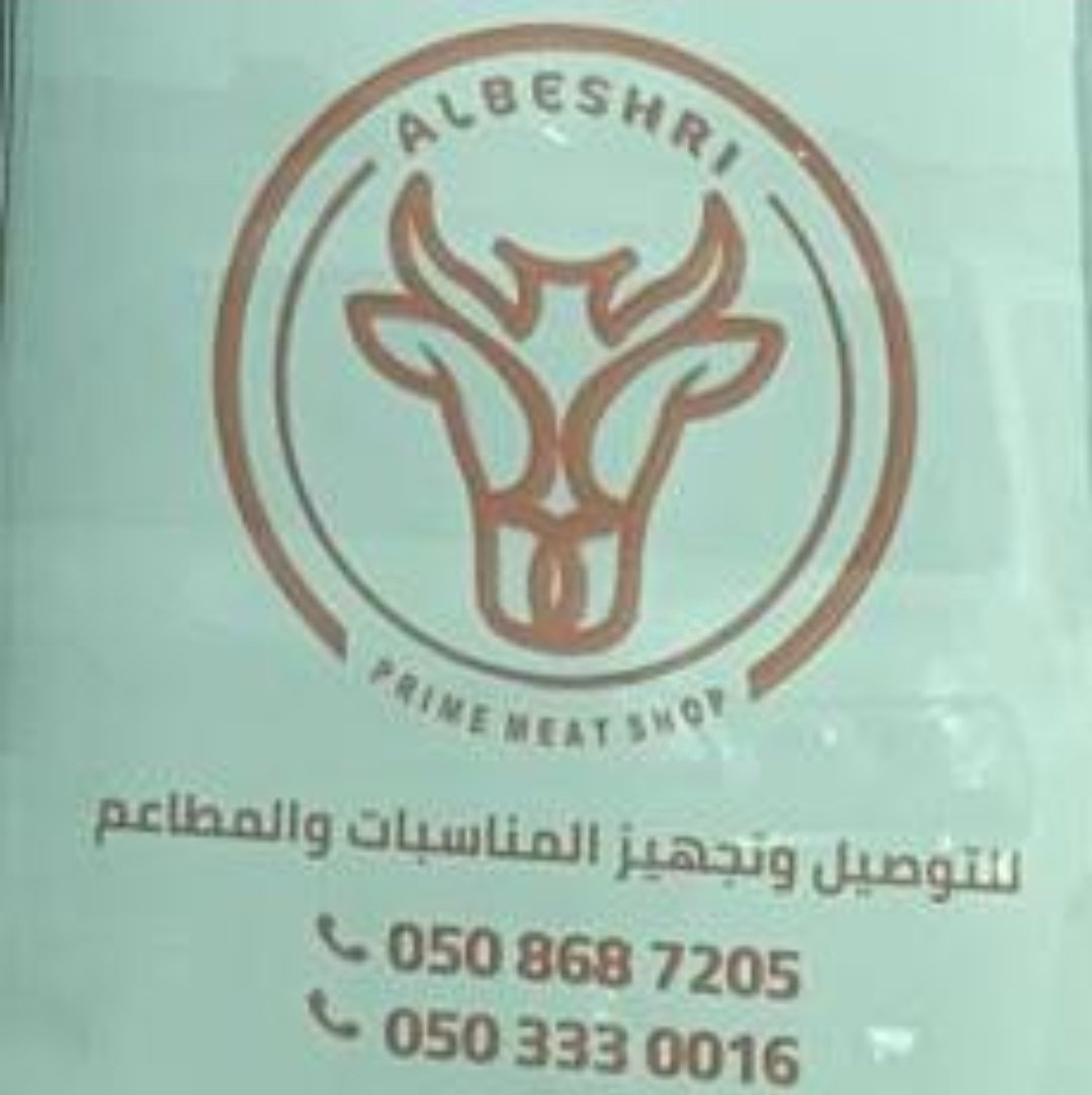 abureem922's tweet photo. @ask_alshargiy من أفضل من تعاملنا معاه امانه ومن خيرة شبابنا من واقع خبرة https://t.co/nDhWTAxht5