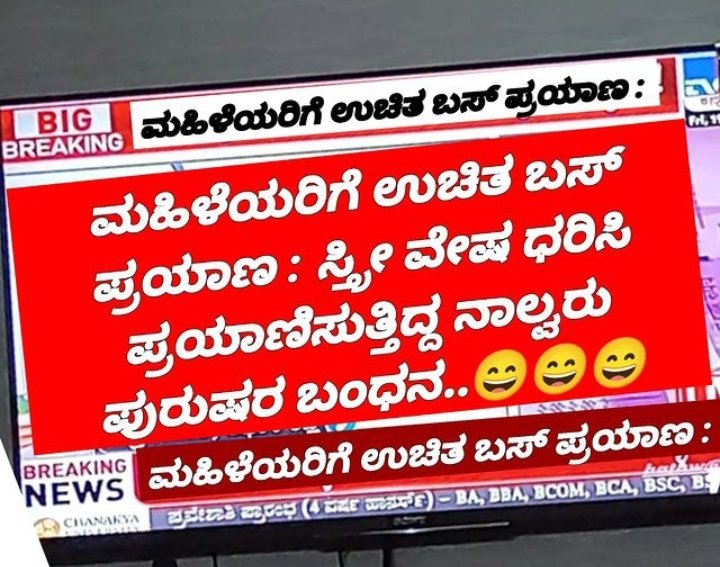 ಸೂಲಿಬೆಲೆ , ಚಿರು ಭಟ್.
ಅಜಿತ್ ಹನುಮಕ್ಕ , ಜೊತೆಗೆ ಮೊನ್ನೆ ಬೇಲ್ ಮೇಲೆ ರಿಲೀಸ್ ಅದ ಕೆರೆಹಳ್ಳಿ ,
ಇವರೇ ಅಂತಾ ಕಾಣುತ್ತೆ ಹಾ ನಾಲ್ವರು..?