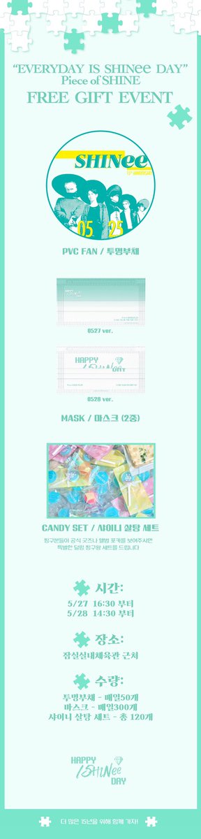 MandyZhong0414's tweet photo. 💎샤이니 15주년 팬미팅 나눔💎

두근두근 샤이니 데뷔 15주년 팬미팅을 위해 작은 선물을 준비했어요!
해외 팬이라서 한국어 잘 못 했지만 그래도 놀러와 주세요!

당일 자세한 장소 타래공지 예정합니다!
많은 관심 부탁드립니다!🙇🏻‍♀️🙇🏻‍♀️

#샤이니 #SHINee #Piece_of_SHINE #나눔 https://t.co/HecNkU7WXF