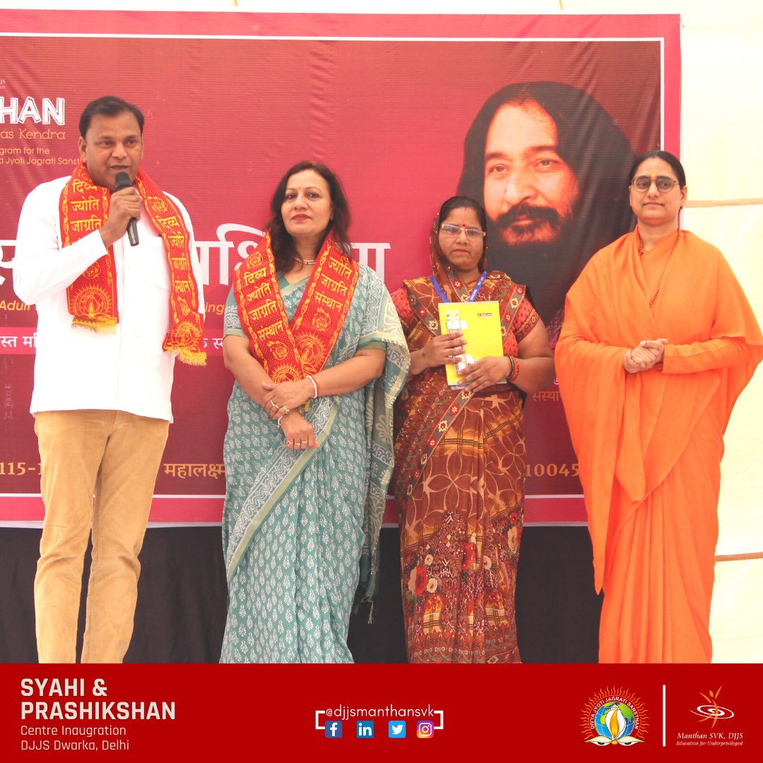 📸✨ A Momentous Occasion of Empowerment and Enlightenment! 🎉

We are thrilled to announce the grand inauguration of two remarkable centres, SYAHI– Adult Literacy Centre and PRASHIKSHAN– Making Women Self-Empowered, by DJJS Manthan SVK at our Dwarka, Delhi branch. 🏢🌟