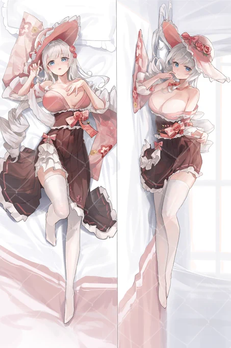 委托。 
