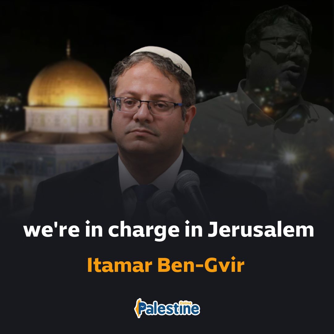 PALESTINE ONLINE 🇵🇸 on Twitter "Israel's farright National Security