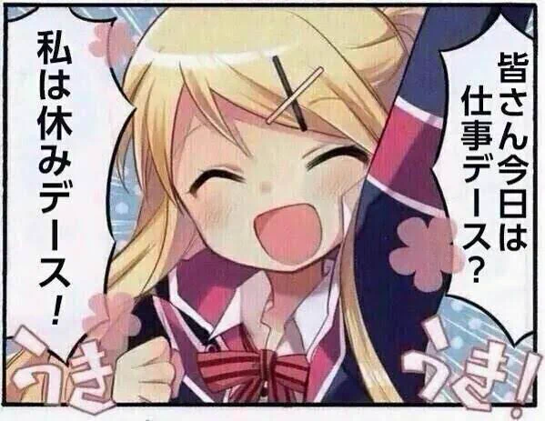 深夜に飲む酒はうまい
