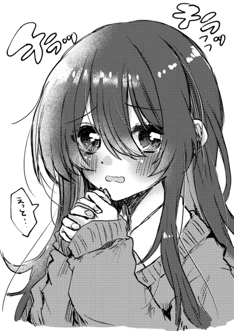 こっちを見てくる甜花ちゃんの落書き
