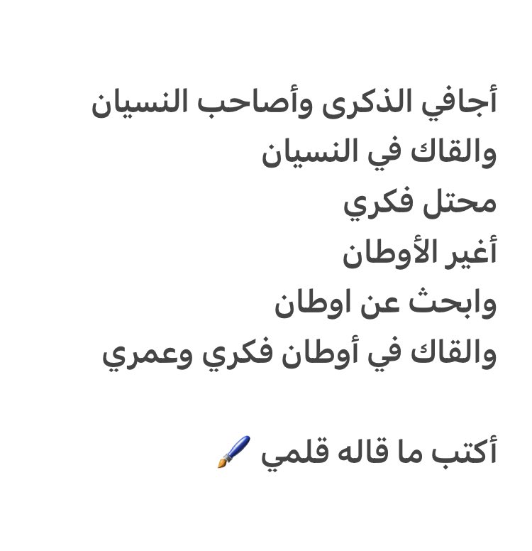 Salobaidah's tweet photo. https://t.co/xno8EcNq1b