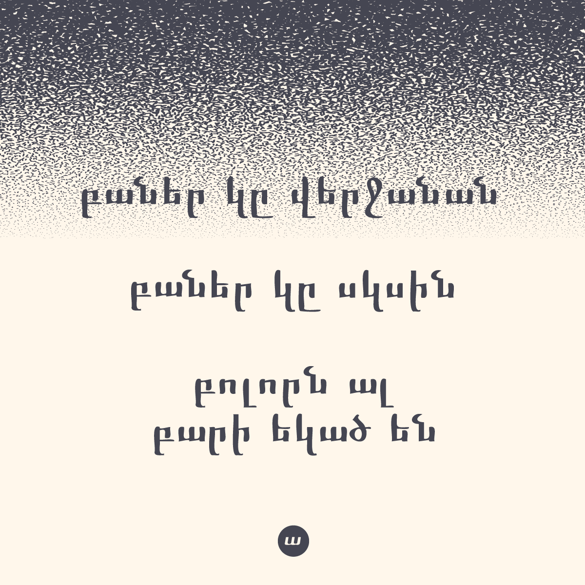 aghvorpaner's tweet photo. https://t.co/t3Wzltfoty