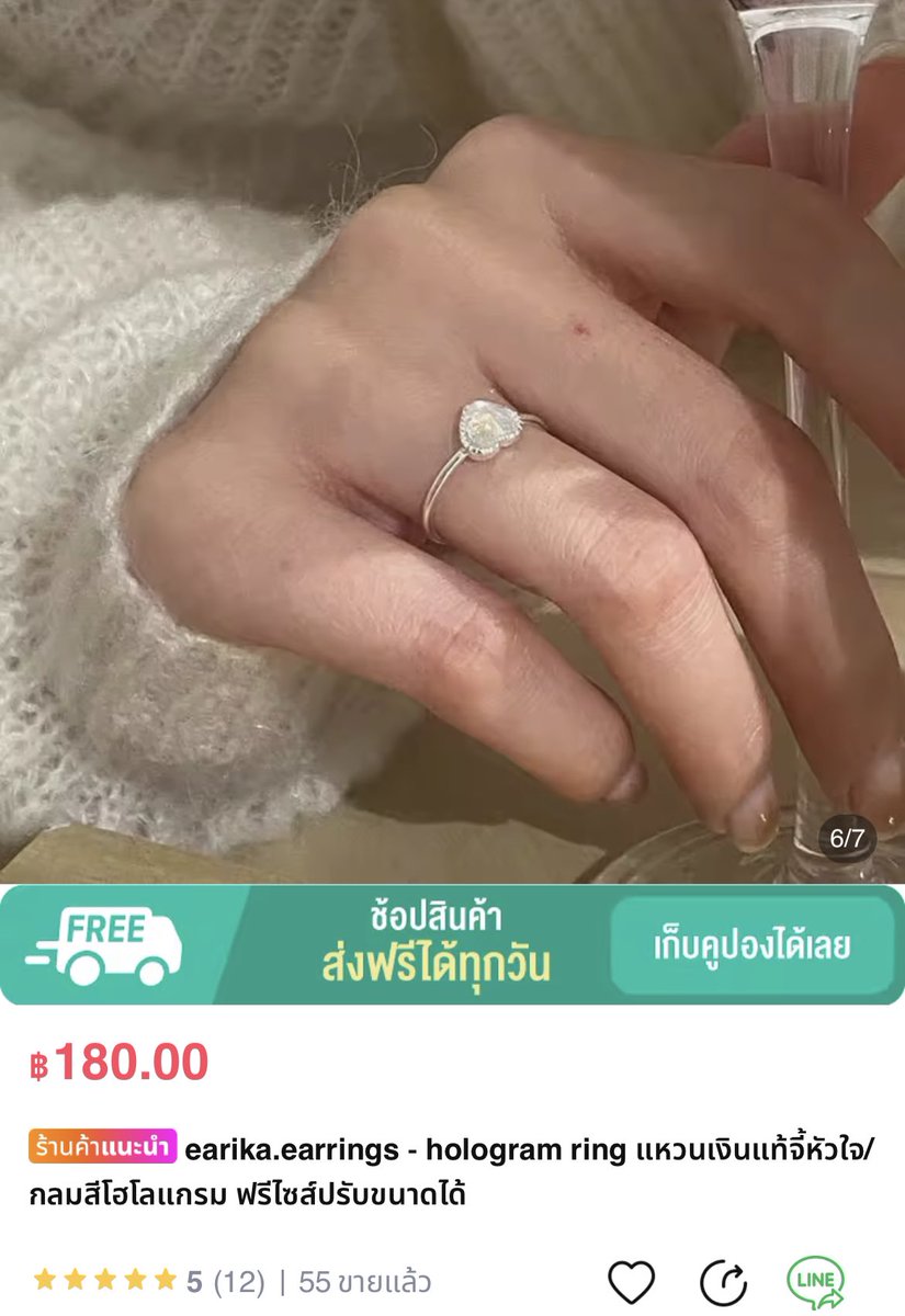leemelonmark's tweet photo. Hologram ring แหวนเงินแท้
(เคยใส่แค่รอบเดียวค่ะ)

💍 160 ส่งฟรี

#เครื่องประดับ #เครื่องประดับแฟชั่น #ส่งต่อเครื่องประดับ #พร้อมส่ง #สร้อยคอ #สร้อยข้อมือแฟชั่น #สร้อยข้อมือ #สร้อยคอแฟชั่น #ส่งต่อ #ส่งต่อสร้อยคอ #แหวน #กิ๊บติดผม #กิ๊บหนีบผม https://t.co/2WULITislW
