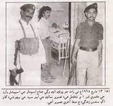 myaseenrind's tweet photo. سائیں جی ایم سید کی گرفتاری اور جیل کاٹنے کا تقریبن درست ڈیٹا انٹرنیٹ پر سرکولیٹ ھوتا رہتا ہے۔ سائیں جی ایم سید کو اوائلی دنوں میں سیدھا سرکاری جیلوں میں رکھا جاتا تھا اور بزرگی میں ان کا گھر ہی سب جیل قرار دیا جاتا تھا۔ 1995ع میں وفات کے وقت بھی سائیں قیدی تھے۔ https://t.co/Q5GOaNcscW