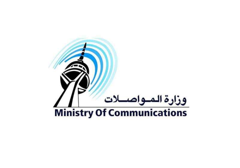 citytalksnews's tweet photo. اعتمدت وزارة المواصلات مكافأة الأعمال الممتازة لـ2272 موظفاً عن العام 2022، بقيمة مليون دينار، لإيداعها في حسابات مستحقيها، وصرفها خلال الأيام المقبلة، بعد أن تم الانتهاء من حصر واعتماد جميع التقييمات المستحقة لجميع الموظفين، ما بين قياديين ومسؤولين وموظفين في قطاعات الوزارة. https://t.co/jjzbmvRF7B