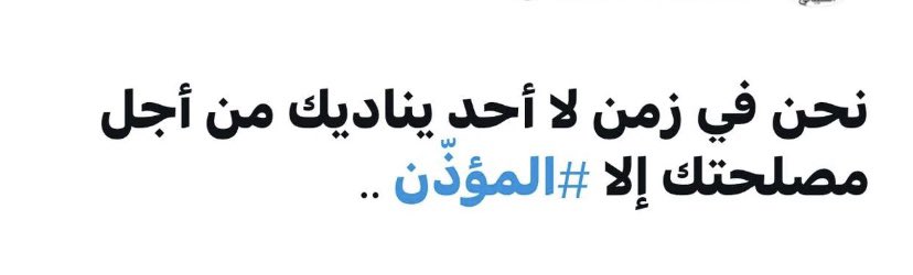 فواز 2030 tweet media