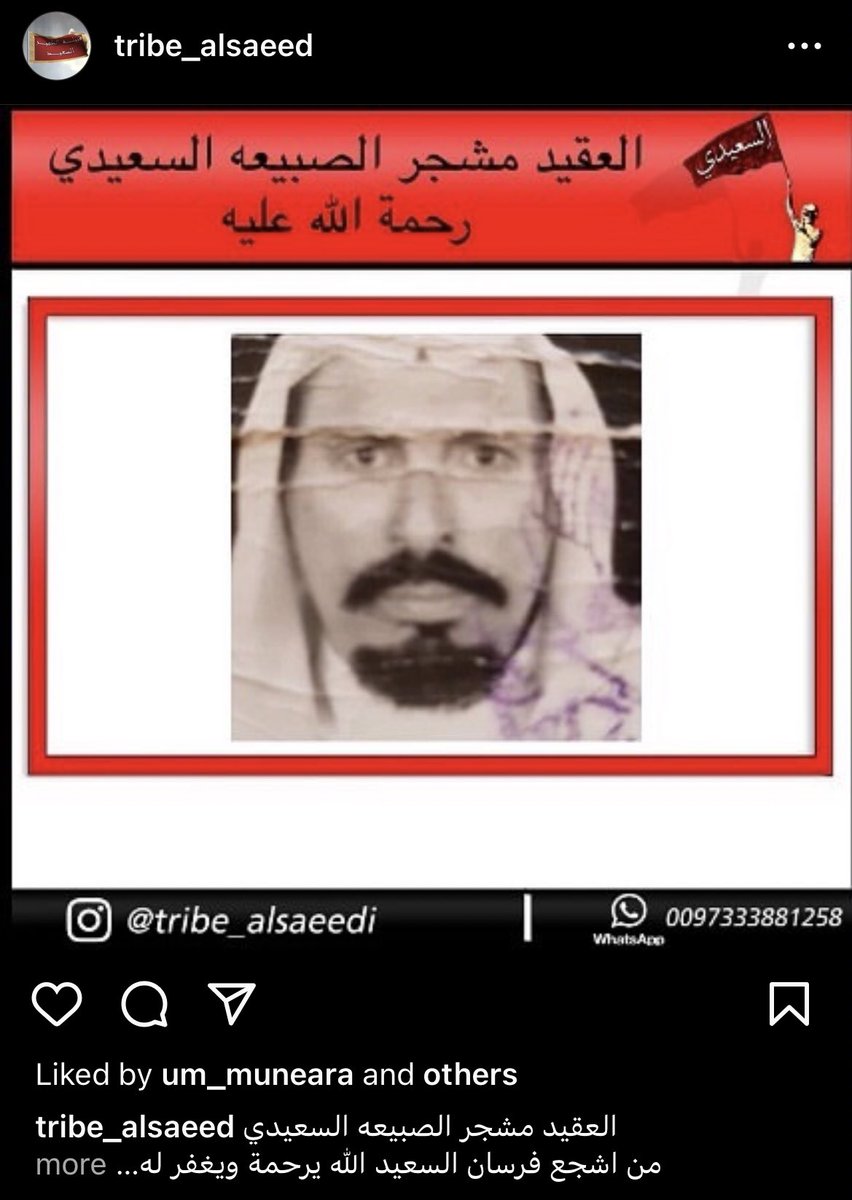 Feras Alsaeedi tweet media