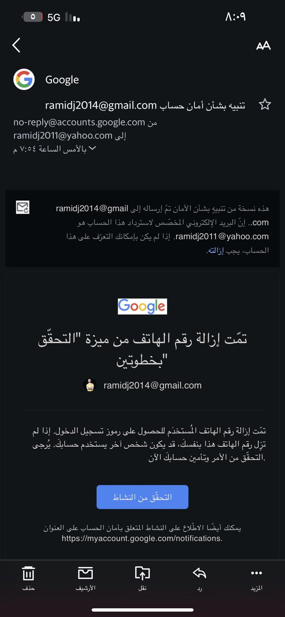 Rami_dj2's tweet photo. @TeamYouTube 
السلام عليكم 
تم اختراق قناتي على يوتيوب وحذف كل شي وتغير الاسم وتغير شعار القناه 
ارجو مساعدتي استرجاع القناه وتواصل معي على الايميل ramidj2019@gmail.com https://t.co/VRUwYyPVrW