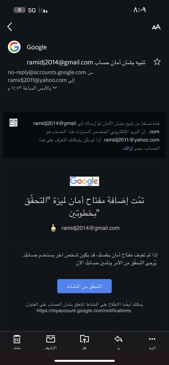 Rami_dj2's tweet photo. @TeamYouTube 
السلام عليكم 
تم اختراق قناتي على يوتيوب وحذف كل شي وتغير الاسم وتغير شعار القناه 
ارجو مساعدتي استرجاع القناه وتواصل معي على الايميل ramidj2019@gmail.com https://t.co/VRUwYyPVrW